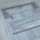 로렌츠에듀 | 2024 독학사 2단계 가정학 상세한! 합격 후기 (가정관리론/영양학/인간발달/복식디자인)