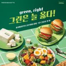 파리바게뜨세종 이미지