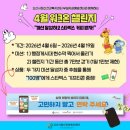 온생명건강