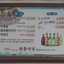 태안삼겹살 이미지