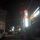 지앤지모텔 네이버블로그