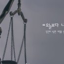법무법인내일파트너스 이미지