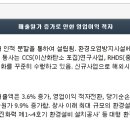 현대에너지 이미지