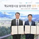 금주초교 이미지