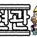 세븐일레븐 안성대림동산점 이미지