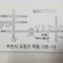 작동오리불고기 이미지