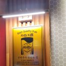 크라운호프오산원당로점 네이버블로그