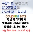 의령소바 신진주점
