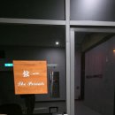 현일 | 을지로 스시 오마카세, 현일 더 프라이빗 방문 후기