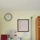 푸른솔한의원 이미지