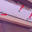 공력인테리어 이미지