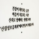 신림성모유외과의원 이미지