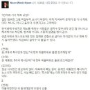 권순욱 기자님의 팩폭 이미지