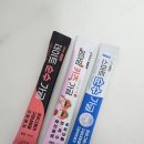 일회용가글 추천! 여행·사무실에서도 간편한 비츄인 순수 포켓 가글 4종 후기