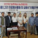 한국소비자생활협동조합연합회