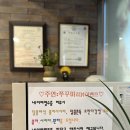 주연쭈꾸미 이미지