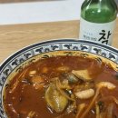 두스부