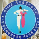 대방명품세탁 이미지