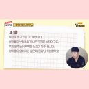 요목조목 이미지