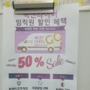 타이어테크(북정점) 이미지