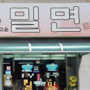 봉곡로-21 이미지