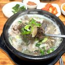 진순대곰탕 이미지