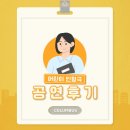 치동초등학교 이미지