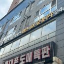 CU 유성온천점 네이버블로그