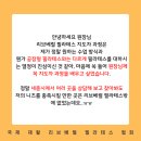 국제재활리브베럴필라테스협회