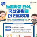 늘봄축산 - 의정부시 오목로225번길 162 | 늘봄축산