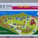 TheStar오토캠핑장