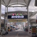 청도공설시장 | 경산시장 맛집 청도돼지국밥 따로국밥