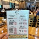 보성두부보리밥보쌈 이미지