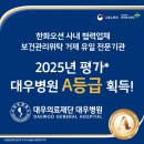 대우병원 이미지