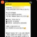 멜로우버터