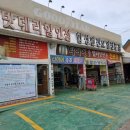 타이어할인마트 이미지