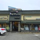 나래혼수방 이미지