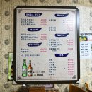 (주)고기촌