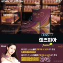 토탈패션 | [대구]10월 워터렌즈 토탈원 가격 인하!초대박 전국 최저가 대구 렌즈 싼곳 패션트랜드 렌즈피아