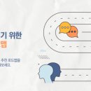 제2회 찾아가는 지방자치분권 아카데미 | 대출말고 100% #정부지원금 받으세요.창업 취업 사이트총정리