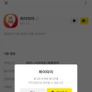 힐링테크 이미지
