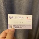 조리원 후기ㅣ 대구 성모산후조리원 (+ 조리원 선택 기준, 대구 산후조리원 간단 비교)