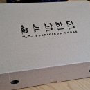 수상한 집 이미지