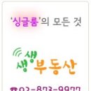 예대앞공인중개사사무소 이미지