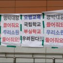 교대부속초등학교 이미지