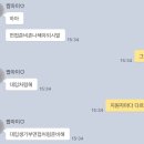 에브리댕 | ③ 서류 합격 후 면접 준비