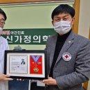 신가정의학과의원 이미지