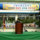 도봉초교 이미지