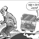 그래픽 만평 뉴스 이미지