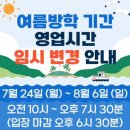 파리봉봉 화명점 | [부산/화명] 화명동 화명역 키즈카페 베이비카페 파리봉봉 화명점 12개월아기 다녀온 후기